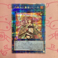 Aランク】エリカの招待（マスターボール PSA10 ミラー - メルカリ