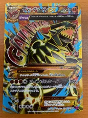 2025年最新】ゲンシグラードンex psa10の人気アイテム - メルカリ