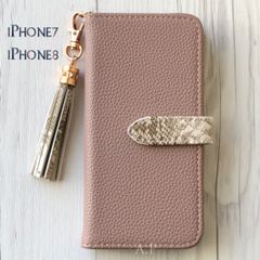 iPhone7 iPhone8 ケース 手帳型★レザー調 モカピンク パイソン柄
