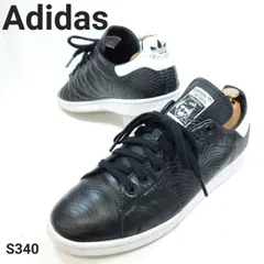 アディダス　スタンスミス　HIROCOLEDGEコラボ　スニーカー　ブラック