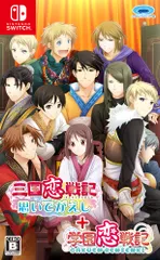 三国恋戦記~思いでがえし~+学園恋戦記 - Switch(中古品)