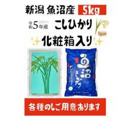 桝屋米穀 ルーツは明治40年創業の精米卸 - メルカリShops