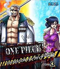 [중고] ONE PIECE 원피스 16TH 시즌 펑크 해저드 편 piece.3 [첫회판] [Blu-ray]
