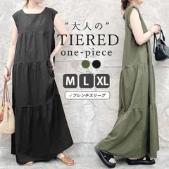 ワンピース レディース ノースリーブ リネンライクワンピース ロング マキシ丈 麻タッチ 綿混 涼しい きれいめ おしゃれ 黒 夏 リゾート サマー セール SALE(送料無料)[郵3]^w708^