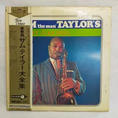 レコード　サム・テイラーLP盤 Sam ''The Man'' Taylor vinyl, 55 LP records & CD found on