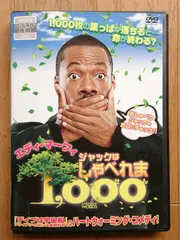 2025年最新】エディマーフィーの人気アイテム - メルカリ