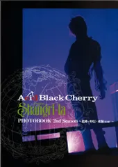 Acid Black Cherry Shangri-la フォトブック Acid Black Cherry Project Shangri-la シリーズ