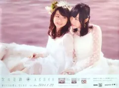 【中古】ポスター(女性) B2販促ポスター 大島優子(AKB48)&松井珠理奈(SKE48) 「CD 次の足跡」 タワーレコード購入特典のサムネイル