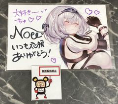 白銀ノエル20万人記念 直筆サイン ポストカード - メルカリ