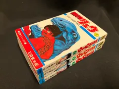 2025年最新】原始少年リュウ dvdの人気アイテム - メルカリ