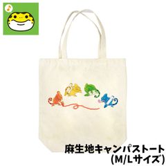 クレヨンカメレオン　キャンパストートバッグ