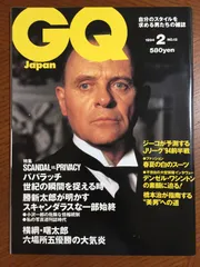 2024年最新】gq japan 6月の人気アイテム - メルカリ