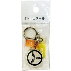 サンコンテンツ 366日家紋キーホルダー 11月1日 山内一豊 偉人家紋 アクリルキーホルダー 歴史グッズ 日本史 推し偉人 推し武将 戦国武将 誕生日 プレゼント 記念日 アニバーサリーキーホルダー