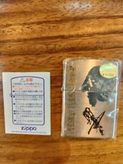 zippo 確認用