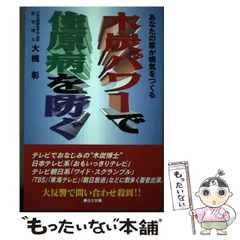 2024年最新】大槻彰の人気アイテム - メルカリ