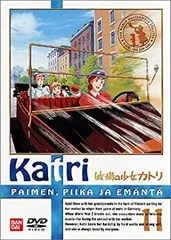 昭和レトロ　牧場の少女カトリ　ブランケット　ラベル付き　180X130㎝　毛布 昭和レトロ 牧場の少女カトリ ブランケット ラベル付き 180X130