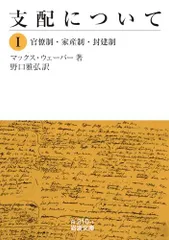 2024年最新】経済学全集の人気アイテム - メルカリ