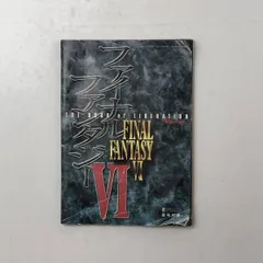電撃スーパーファミコン　付録　1990～1995　ゲーム百科全書　上・下巻 Amazon.co.jp: 電撃スーパーファミコン 付録 19901995 ゲーム