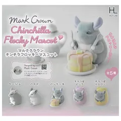 【全部揃ってます!!】Mark Crown チンチラフロッキーマスコット [全5種セット(フルコンプ)] 新品未使用 ホットライン 玩具 模型 おもちゃ カプセルフィギュア カプセルトイ ガチャガチャ  【C】 ●