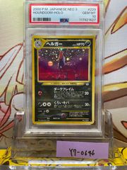 【PSA10】フシギバナ スタータートリプルゲットキャンペーン 赤緑コース フシギバナ トリプルゲットキャンペーン PSA10 ポケモンカードゲーム