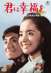 2026年最新】幸福の王子 dvdの人気アイテム - メルカリ