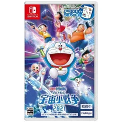 ドラえもん のび太の宇宙小戦争 2021 Nintendo Switch ニンテンドースイッチ ゲームソフト JAN:4562240236732 ∫U1750