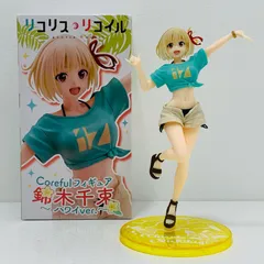 UFQ059 未開封　リコリスリコイル　鈴木千束　ハワイver. ５個セット 楽天市場】リコリス・リコイル ハワイVerの通販