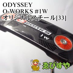 入間□【中古】 パター オデッセイ ODYSSEY O-WORKS #1W オリジナル