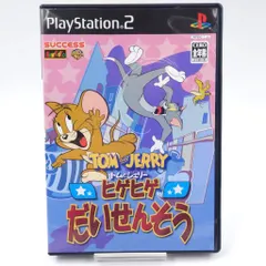 【美品】PS2 ソフト トムとジェリー ヒゲヒゲだいせんそう