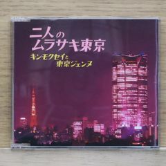YOUTH ANTHEM CD 虛空の風 ユースアンセム - メルカリ
