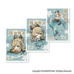 原神にゃんにゃん速達シリーズ 年賀はがきセット -綺良々