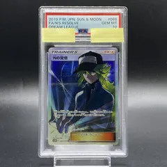 PSA10 Nの覚悟 SR PSA10】Nの覚悟 (SR) {066/049} [SM11b] - magi通販【ポケモン