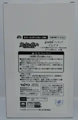 2025年最新】魔女の旅々 イレイナ タイクレの人気アイテム