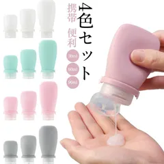 携帯用 やわらか シリコンボトル 4色組 30ml/60ml/90ml トラベルボトル 詰め替え トラベルセット 携帯 便利 小分け 容器 ボトル 漏れ防止 出張 旅行 ジム サウナ アウトドア シャ fNRd442