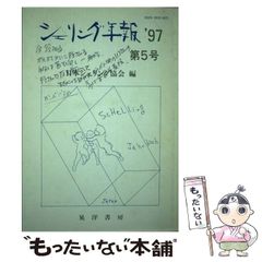 中古】 映画の領分 映像と音響のポイエーシス / 加藤 幹郎 / フィルム