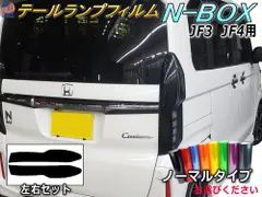 2026年最新】jf3 テールランプの人気アイテム - メルカリ