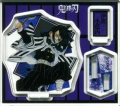 【中古】アクリルスタンド・アクリルパネル 伊黒小芭内 「鬼滅の刃 アクリルフィギュアコレクション 第2弾」