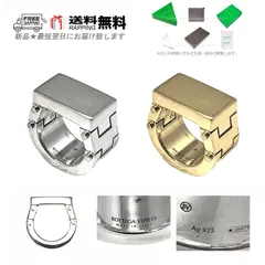 2026年最新】ボッテガ シルバー リングの人気アイテム - メルカリ