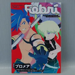 Febri (フェブリ) Vol.22 Amazon.co.jp: Febri Vol.35 : Febri編集部: Japanese Books