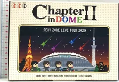 2025年最新】Sexy Zone chapterii blu-rayの人気アイテム - メルカリ