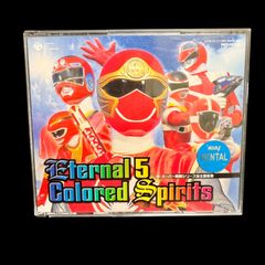 スーパー戦隊シリーズ　全主題歌集 Eternal 5 Colored Spirits