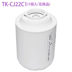 【未使用】パナソニック 蛇口用浄水器 TK-CJ12-W ホワイト Amazon.co.jp: パナソニック 浄水器 蛇口直結型 ホワイト TK
