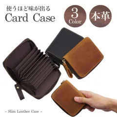 本革 カードケース 牛革 薄型 スリム おしゃれ ミニケース 高級感 薄型 軽量 コンパクト メンズ ウィメンズ PR-18K124
