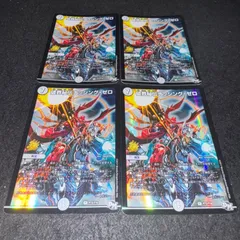 ヤッタレマン4枚 パーリ騎士3枚 ニヤリーゲット4枚 ナッシングゼロ4枚 プロモ ヤッタレマン4枚 パーリ騎士3枚 ニヤリーゲット4枚 ナッシング