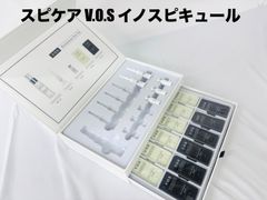 V.O.S    レストレーションピールセット　スピケア　天然針　イノスピキュール　美容クリーム　美容液　az MID7120