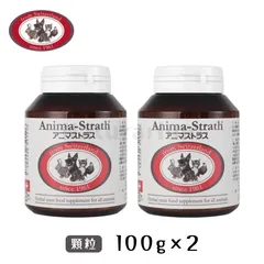 アニマストラス250ml 新品未開封2本セット 2025年最新】アニマストラス 250の人気アイテム - メルカリ