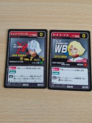 aca244 CH-002 세이라 매스 세이라 SD 건담 G 제너레이션 카드 게임 부스터 2 CH-005 [노멀]:샤아 아즈나블