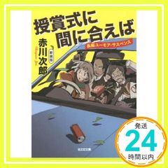 Item thumbnail for item 6d282e86-bd57-4bc6-b4e8-d657bfd03a54