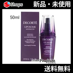 リポソーム アドバンスト リペアセラム 50ml