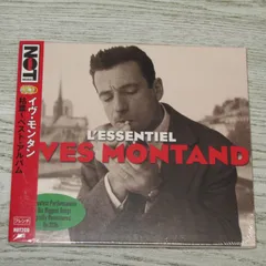 2024年最新】Yves Montandの人気アイテム - メルカリ